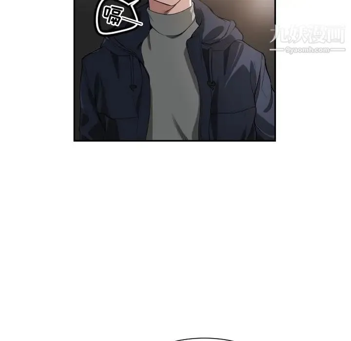 有什么了不起的! 预告篇 第14页