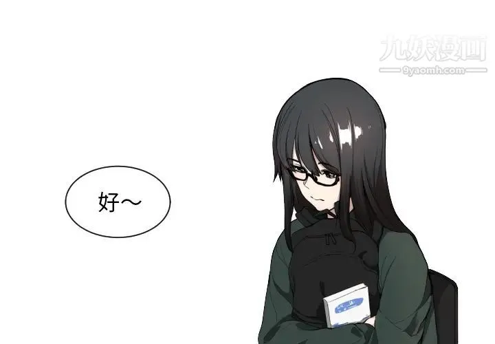 有什么了不起的! 预告篇 第3页