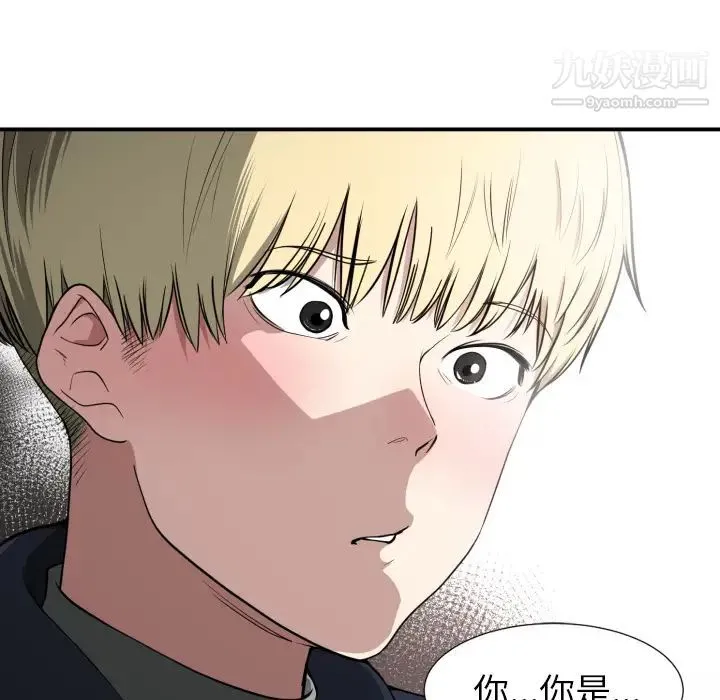 有什么了不起的! 预告篇 第28页
