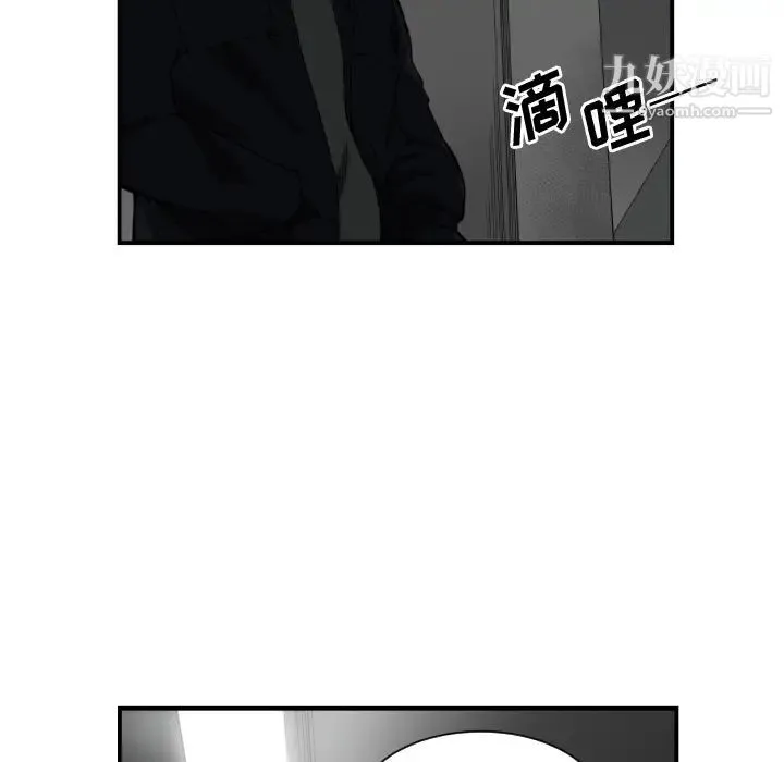 有什么了不起的! 预告篇 第23页