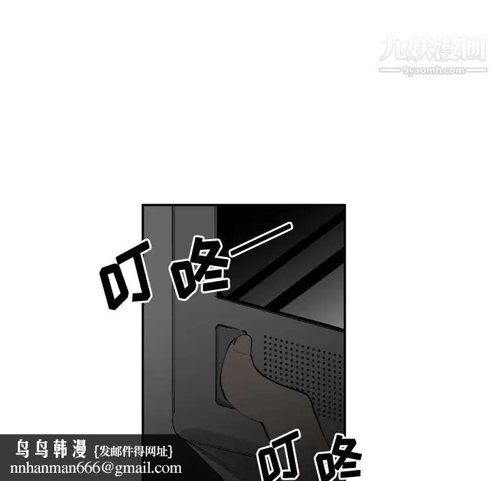 有什么了不起的! 预告篇 第19页