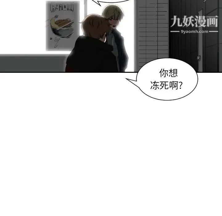 有什么了不起的! 预告篇 第17页