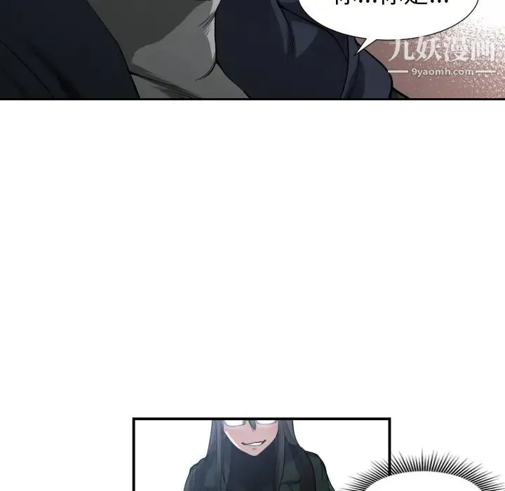 有什么了不起的! 预告篇 第29页