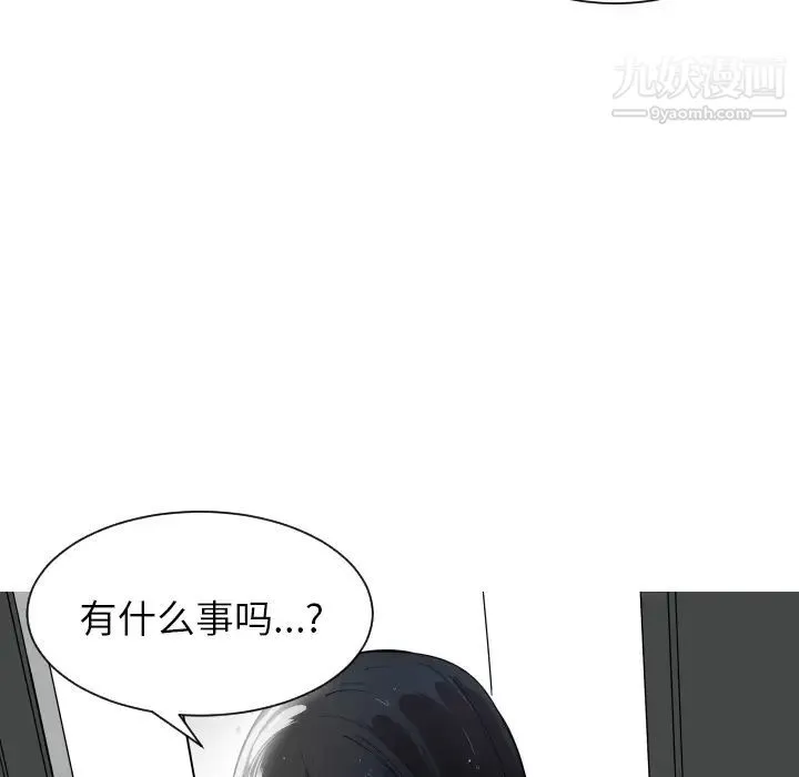 有什么了不起的! 预告篇 第26页