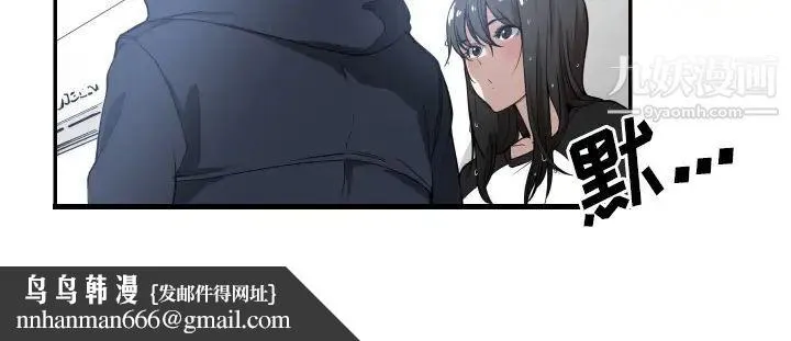 有什么了不起的! 预告篇 第34页