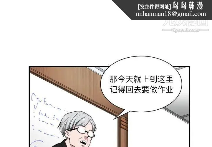 有什么了不起的! 预告篇 第1页
