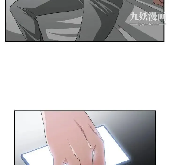 有什么了不起的! 第46话 第56页
