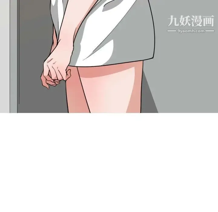 有什么了不起的! 第46话 第7页