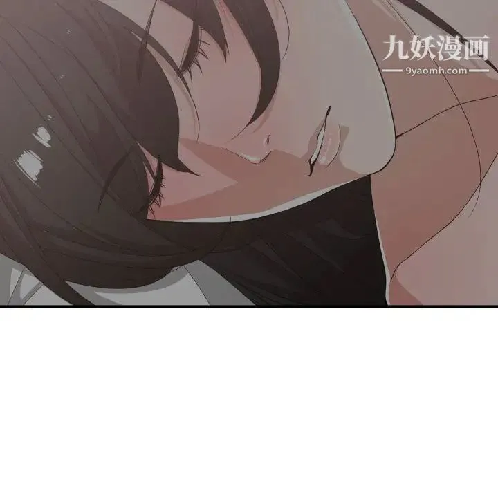 有什么了不起的! 第46话 第81页