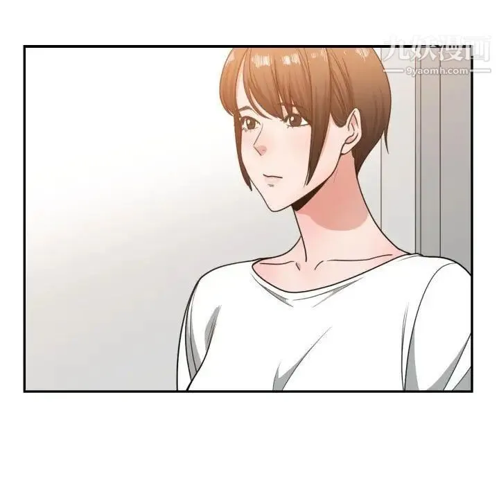 有什么了不起的! 第46话 第12页