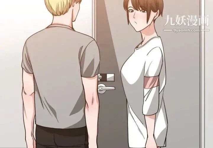 有什么了不起的! 第46话 第4页