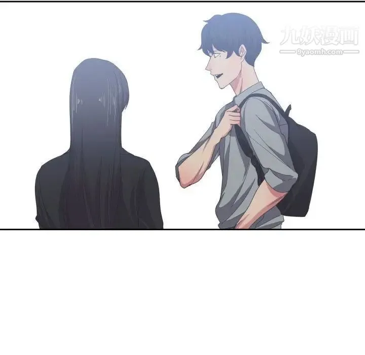 有什么了不起的! 第46话 第43页