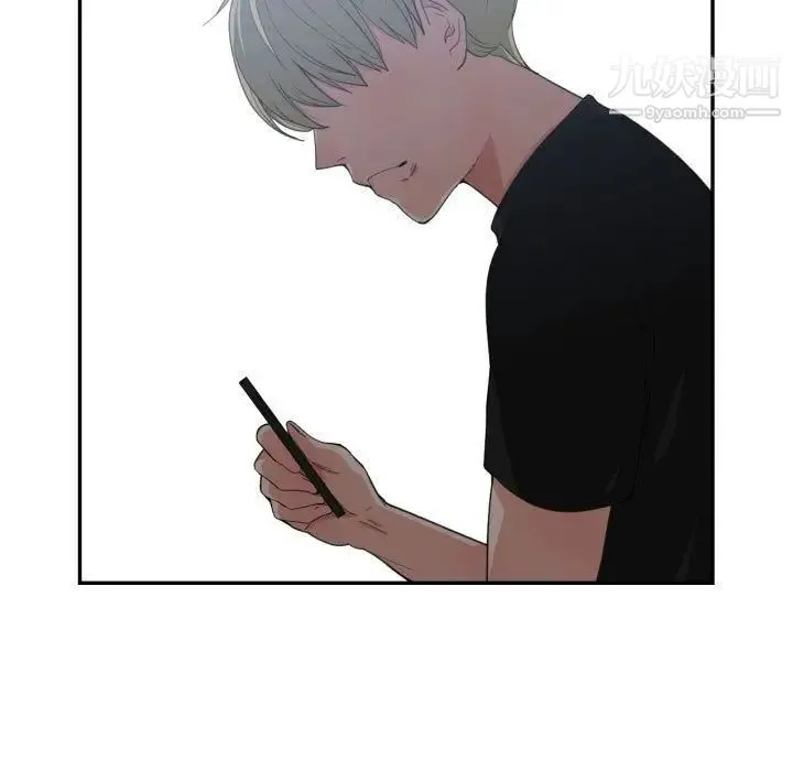 有什么了不起的! 第46话 第64页