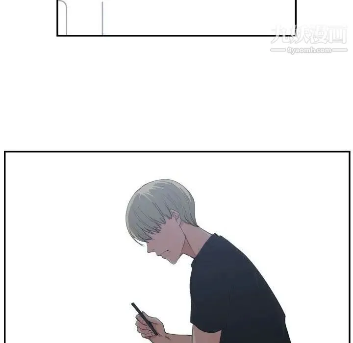 有什么了不起的! 第46话 第61页