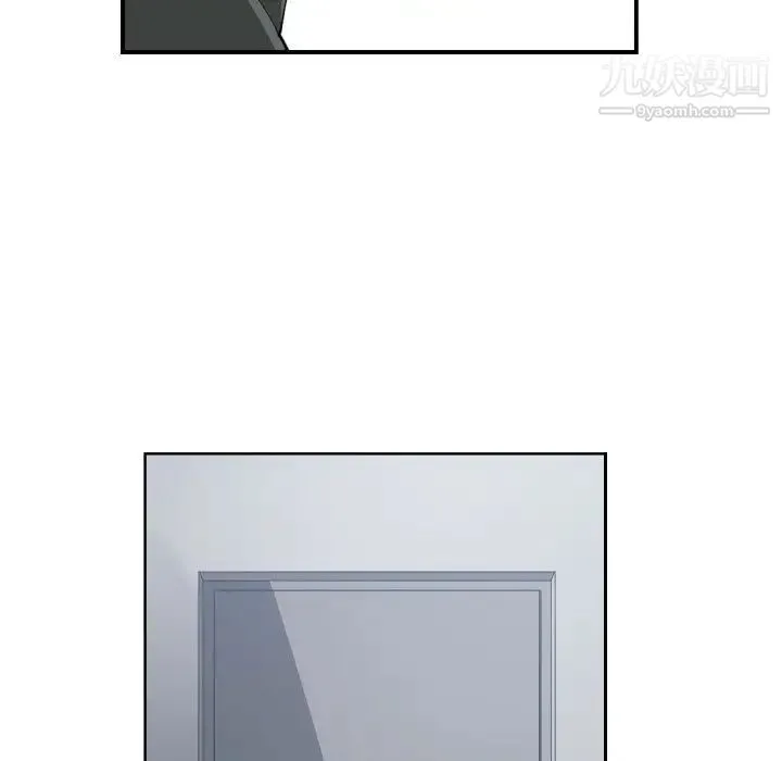 有什么了不起的! 第46话 第96页
