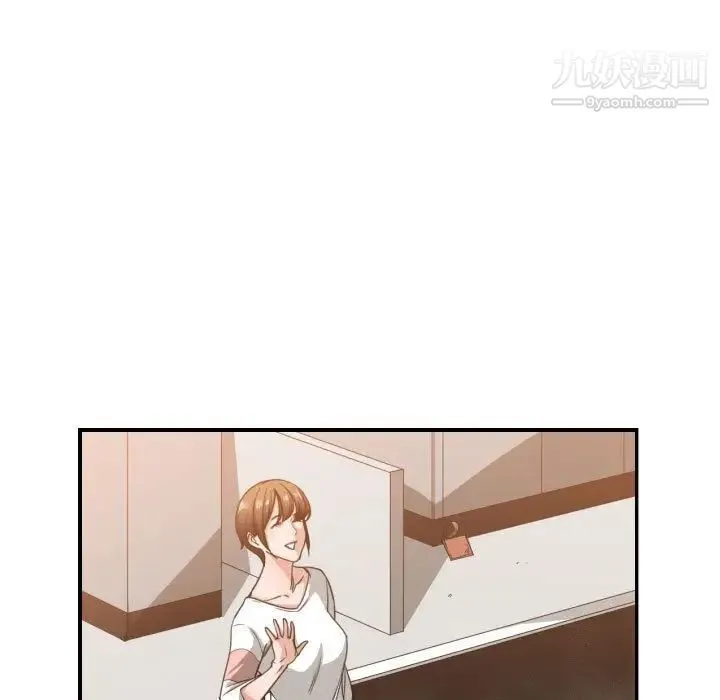 有什么了不起的! 第46话 第21页