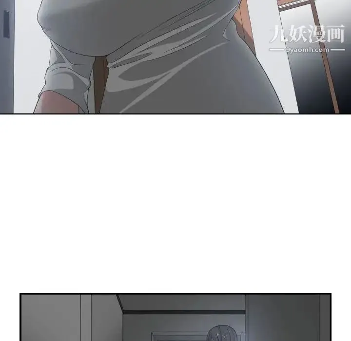 有什么了不起的! 第46话 第108页