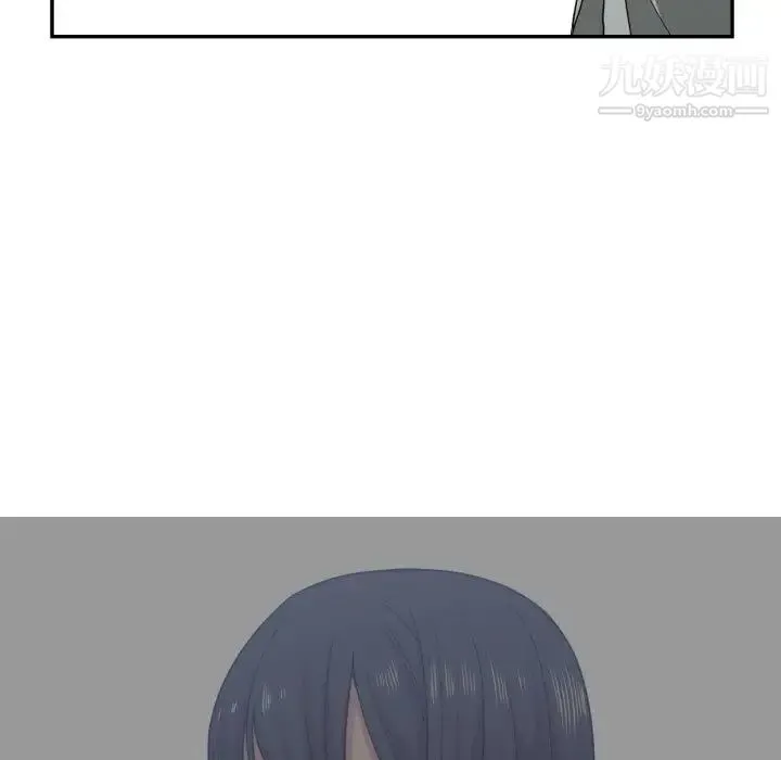 有什么了不起的! 第46话 第25页