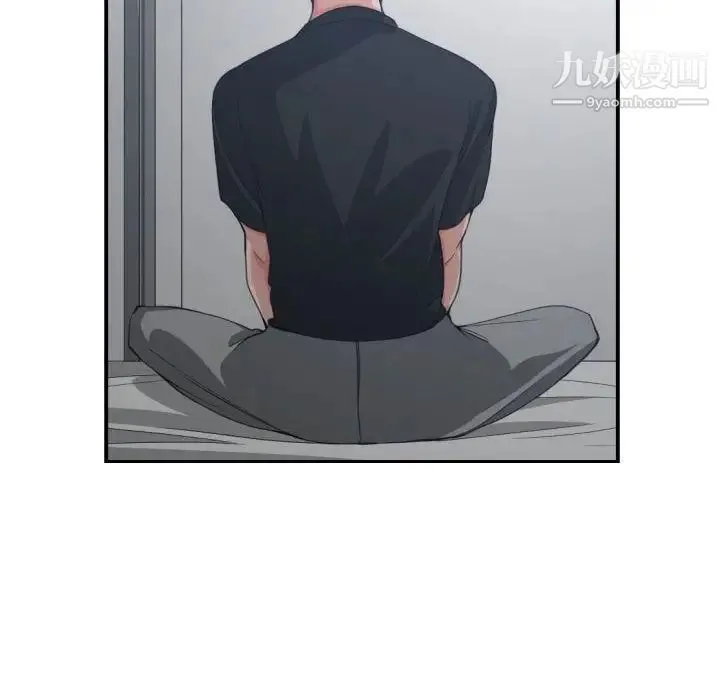 有什么了不起的! 第46话 第67页