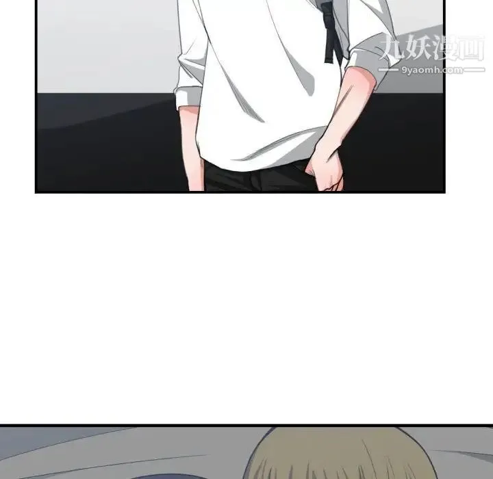 有什么了不起的! 第46话 第37页