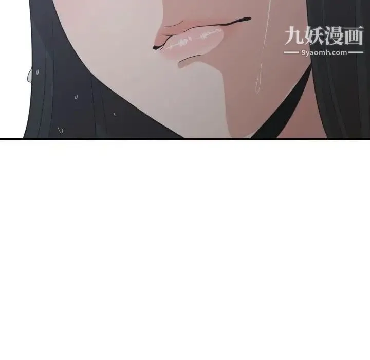 有什么了不起的! 第46话 第111页