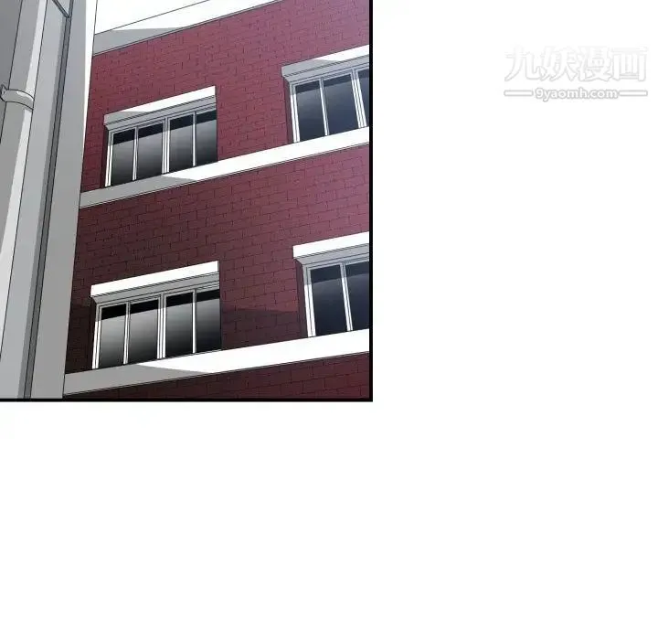 有什么了不起的! 第46话 第32页