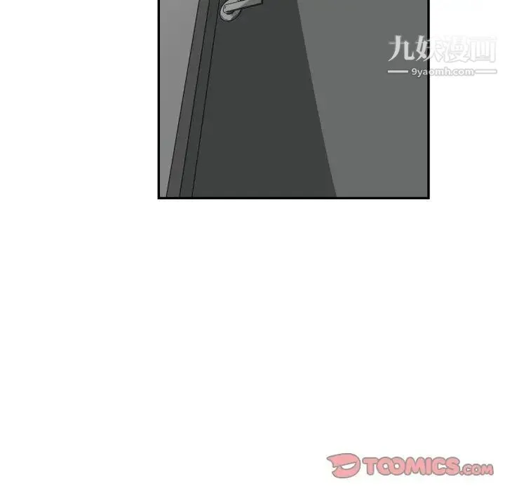 有什么了不起的! 第46话 第102页