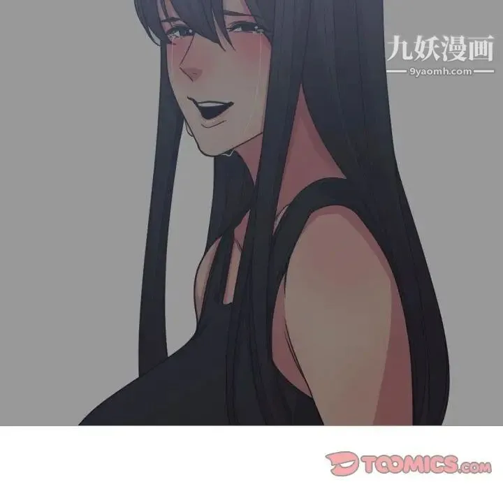 有什么了不起的! 第46话 第26页