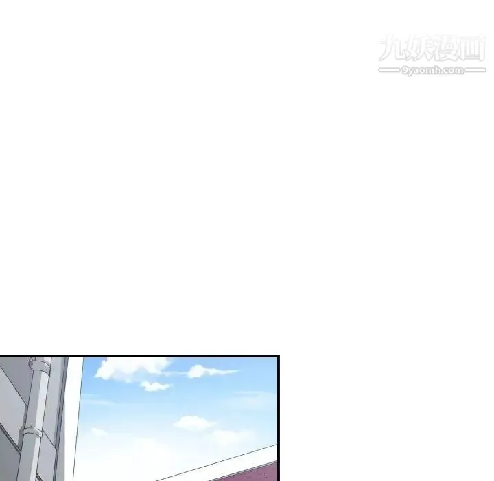 有什么了不起的! 第46话 第31页