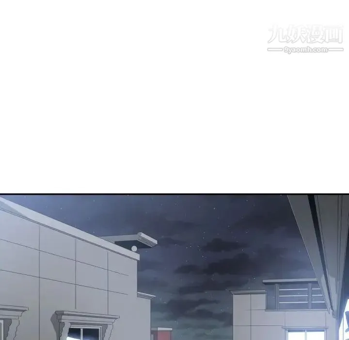 有什么了不起的! 第46话 第44页