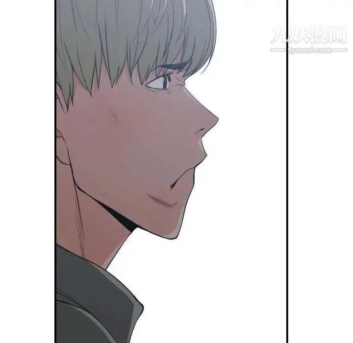 有什么了不起的! 第46话 第95页