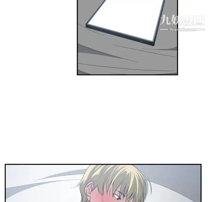 有什么了不起的! 第46话 第53页