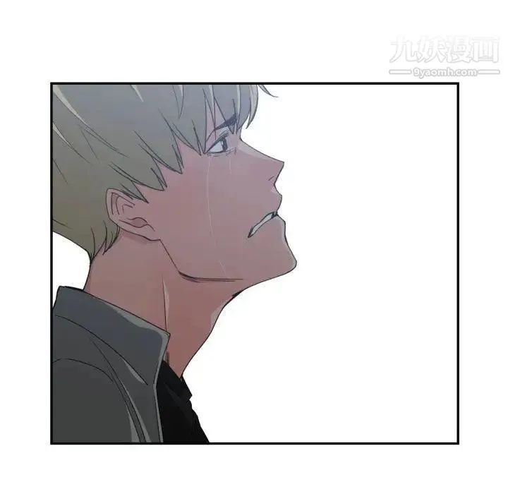 有什么了不起的! 第46话 第104页