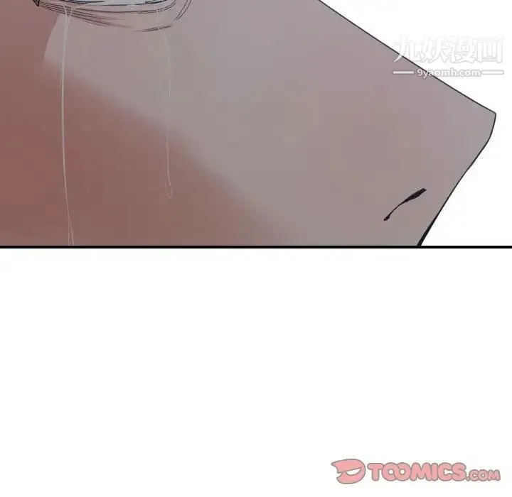 有什么了不起的! 第46话 第106页