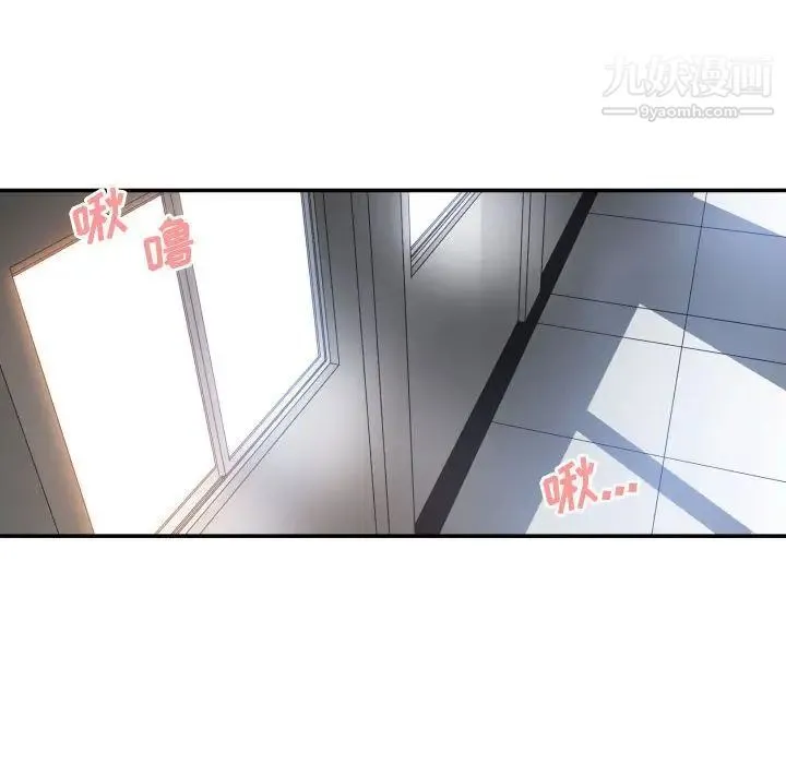 有什么了不起的! 第26话 第63页