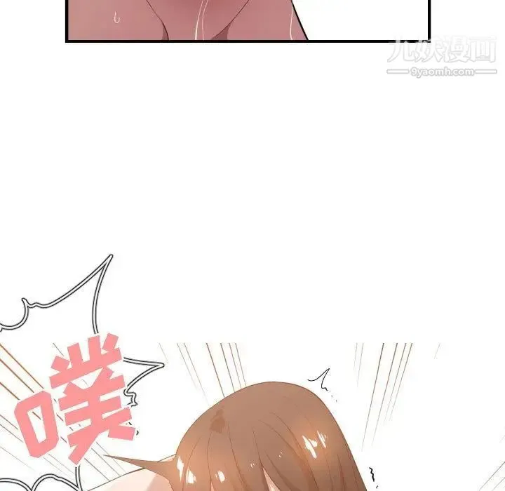 有什么了不起的! 第26话 第45页