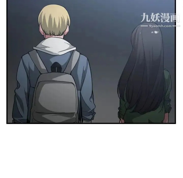 有什么了不起的! 第26话 第106页