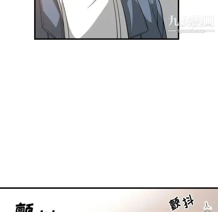 有什么了不起的! 第26话 第49页