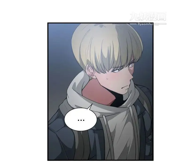 有什么了不起的! 第26话 第87页