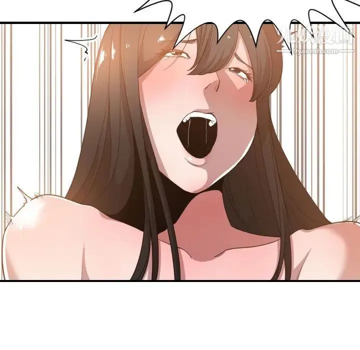 有什么了不起的! 第26话 第43页