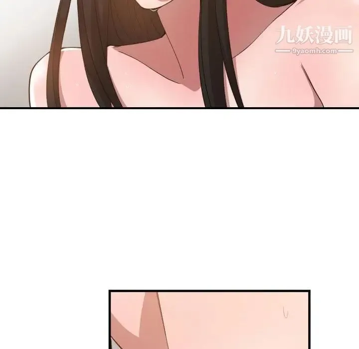 有什么了不起的! 第26话 第30页