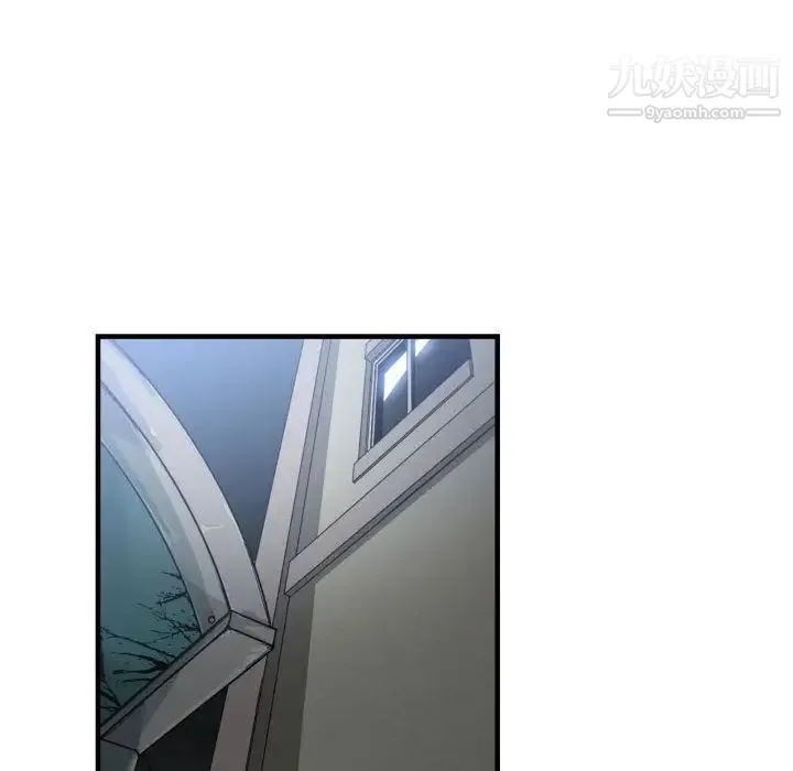 有什么了不起的! 第26话 第65页