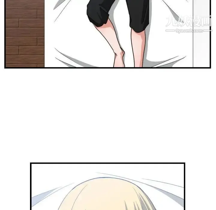 有什么了不起的! 第42话 第85页