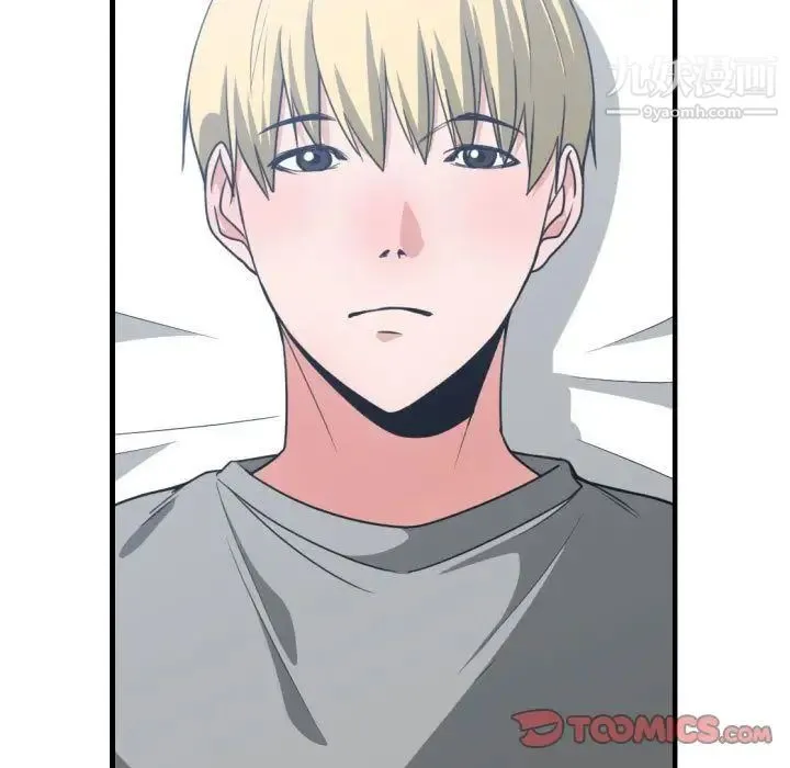 有什么了不起的! 第42话 第86页