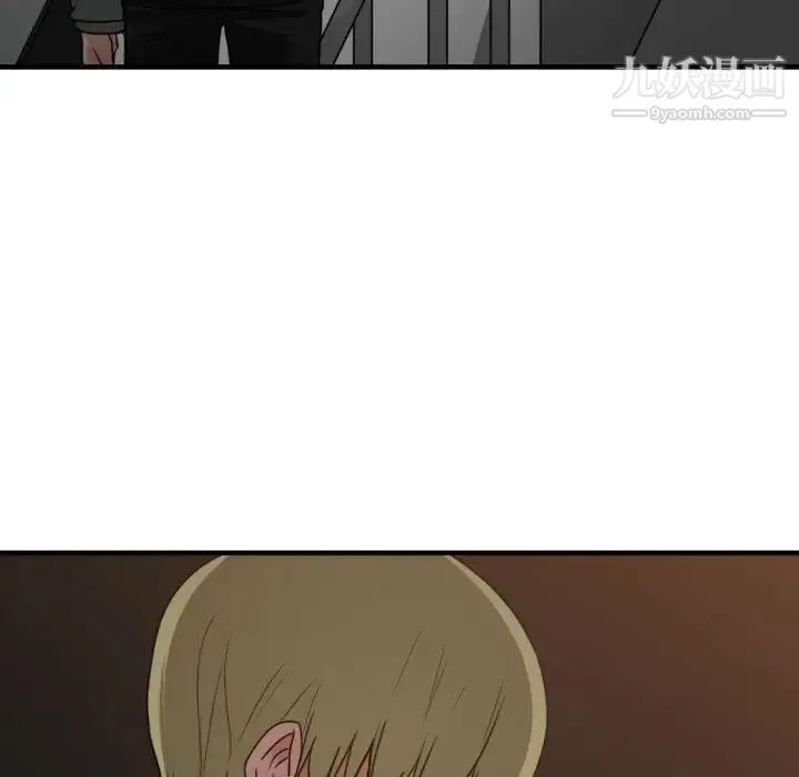 有什么了不起的! 第42话 第101页