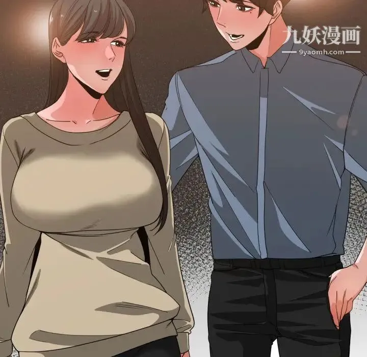 有什么了不起的! 第42话 第116页