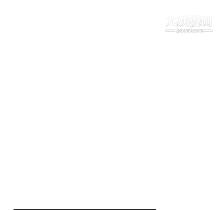 有什么了不起的! 第42话 第44页