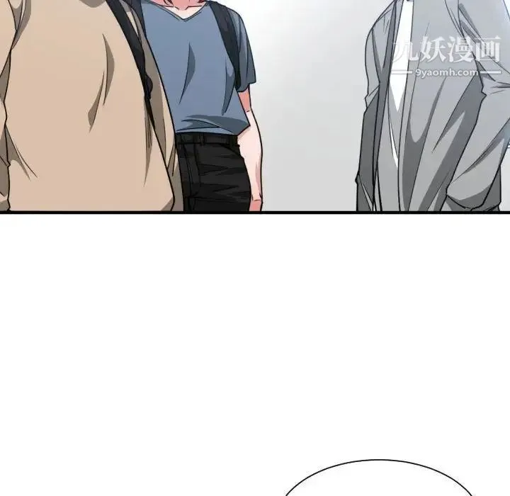 有什么了不起的! 第42话 第15页