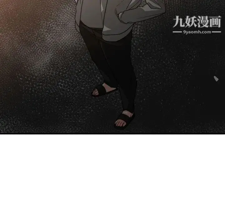 有什么了不起的! 第42话 第107页