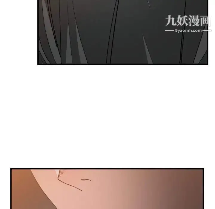 有什么了不起的! 第42话 第109页